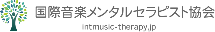 国際音楽メンタルセラピスト協会｜童謡メンタルセラピスト養成